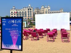 -大连金石滩国家旅游度假区
