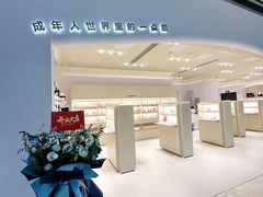 -大悦城(沈阳中街店)