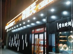 门面-谷连天安心食堂(裕华万达店)