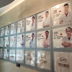 -四川娇点医学美容医院