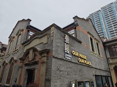 -北外滩滨江绿地