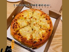 -尊宝比萨(较场口店)