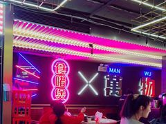 -啫神·广州地标美食(北京路店)