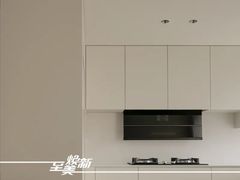 -至美焕新·全屋翻新