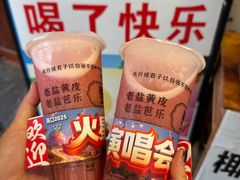 -甄大福·老盐芭乐·陵水酸粉(水巷口店)