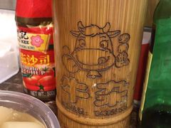 -老广州牛杂(深圳白石洲总店)