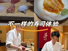 -荣一代目OMAKASE板前料理