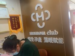 -Mamom club 慢会所(爱丁堡店)