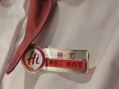 -海底捞火锅(万丰桥店)