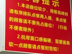 -无名氏面馆(邮电路店)