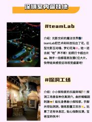 -meland亲子乐园(深圳领展中心城店)