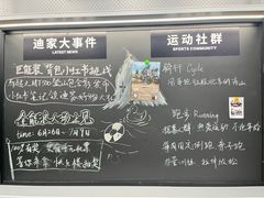 -迪卡侬(西三旗店)