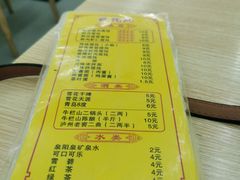 -馄饨挑京味老店