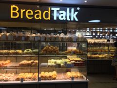 面包甜点陈列柜-BreadTalk面包新语·烘焙蛋糕(中心书城店)