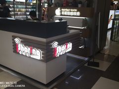 -爱畅享华为苹果手机维修服务(虹口龙之梦店)