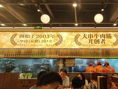 -三毛烧烤·南昌大排档(山姆店)
