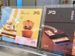 -JPG canteen(广州乐峰广场店)