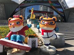 -龙塔