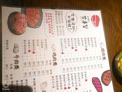 菜单-·缸桶屋·韩式牛肋条自助烤肉(西湖D11店)