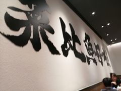 -太二酸菜鱼(长沙IFS国金中心店)
