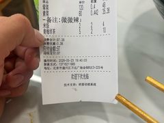 -多呗辣麻辣香锅(万达广场店)