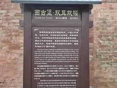 -暖泉古镇