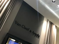 -Van Cleef & Arpels(海港城海洋中心店)