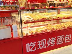 -味多美蛋糕(看丹桥店)