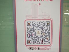 -日月光中心-停车场