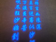 -水悦江南·spa·采耳·足道(大宁店)