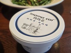 -妈妈菜舟山海鲜(定海古城店)