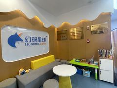 -海亮AI学习中心·幻码星球(钱江校区)