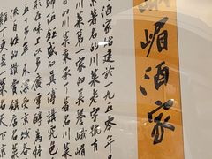 -峨嵋酒家(地安门店)