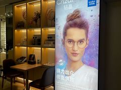 -鲸渝眼镜·浅目视光(春熙路店)