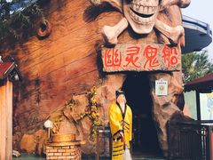 -青岛方特梦幻王国