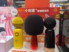 -酷乐潮玩(荟聚中心店)
