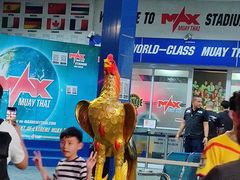 -芭提雅MAX泰拳馆