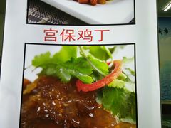 菜单-烁佳海鲜大馅饺子