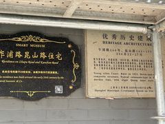 -梅记大块头爆鱼店(乍浦路店)