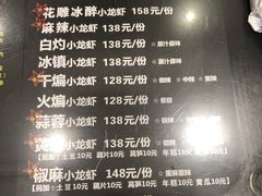 菜单-川香煲(茅台路店)