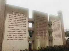 -古田会议纪念馆