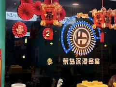 -荒岛实景沉浸密室(江汉路1店)