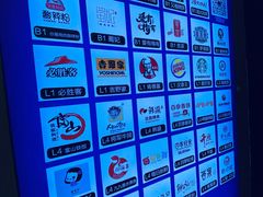 -凯德广场(埃德蒙顿路店)