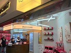 -静宜和她的朋友(星海广场店)