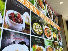 -五谷屯私房菜·始于2005(中山陵童卫路店)
