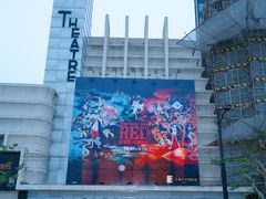 -大光明电影院(南京西路店)