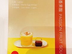 -双风车咖啡馆 Twin Windmills(六道口店)