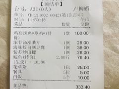 -农家鸡宴私房菜(城东店)