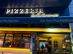 -贝拉披萨Pizzeria da Bella Verace