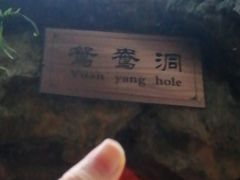-嘉和K6温泉微度假